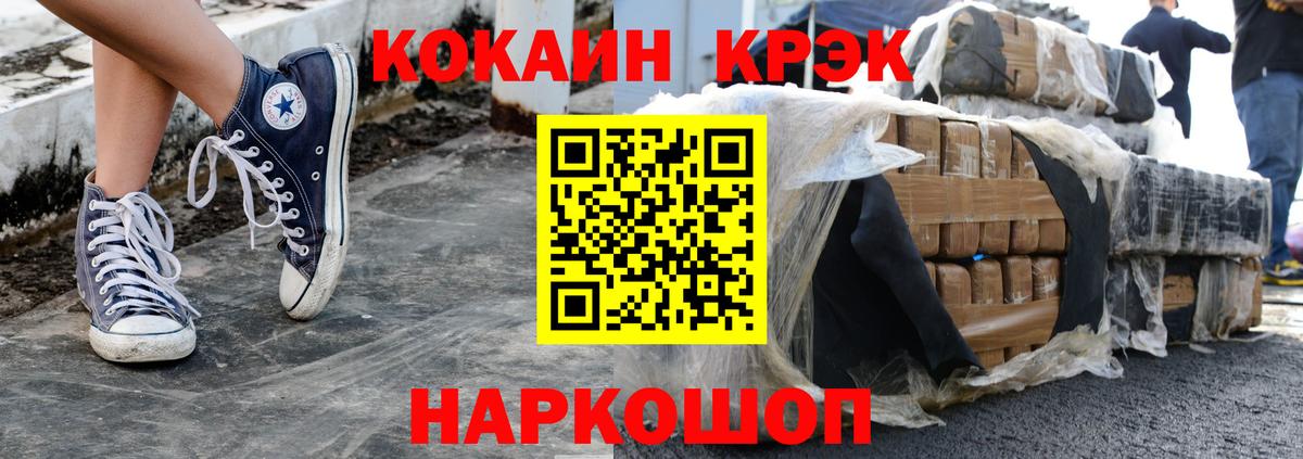 Кокаин Боливия Мурманск