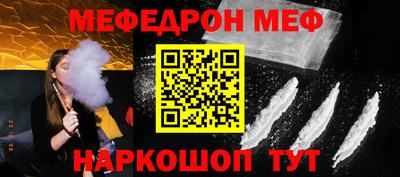 jwh Шебекино