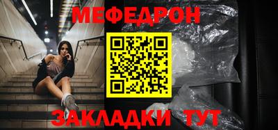 метадон Шелехов