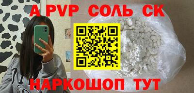 метадон Шелехов