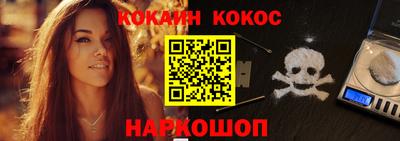 метадон Шелехов