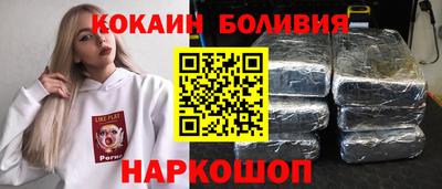 ешки Шахты