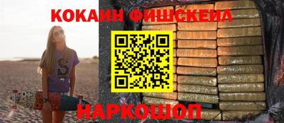 метадон Шелехов