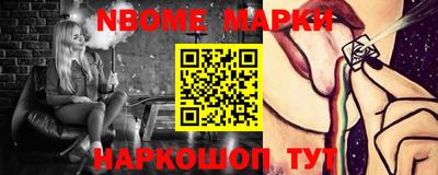 ешки Шахты