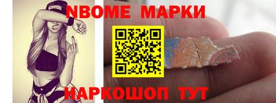 метадон Шелехов