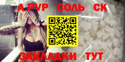 ешки Шахты