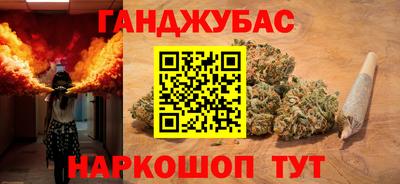 метадон Шелехов