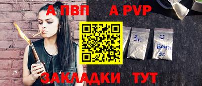 метадон Шелехов