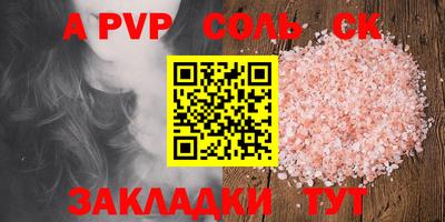 метадон Шелехов