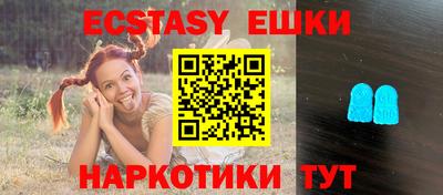 метадон Шелехов