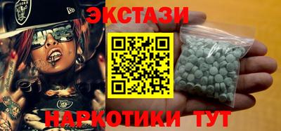 ешки Шахты