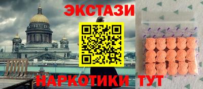 ешки Шахты