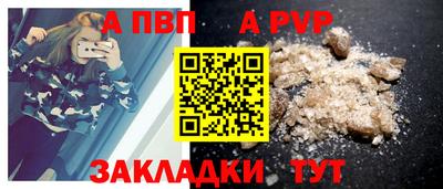 ешки Шахты