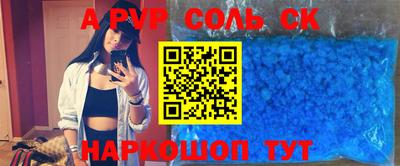 метадон Шелехов