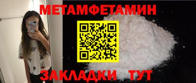 ешки Шахты