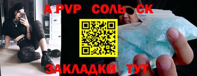 кокаин Керчь