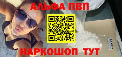 метадон Шелехов