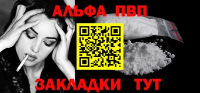 ешки Шахты