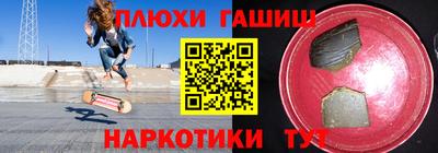 метадон Шелехов
