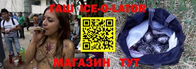 ешки Шахты