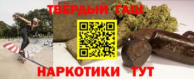 метадон Шелехов