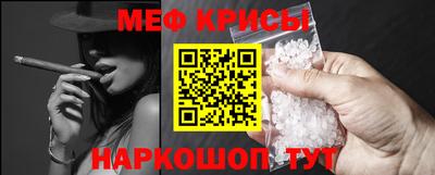 метадон Шелехов
