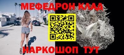 метадон Шелехов