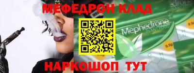 ешки Шахты