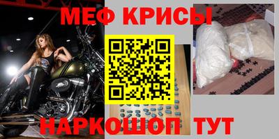 ешки Шахты
