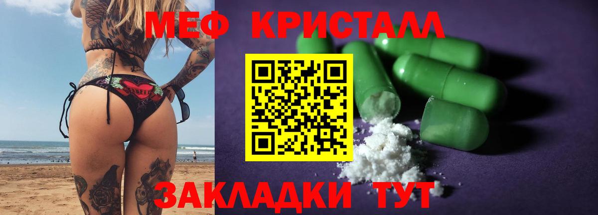 Амфетамин Мурманск