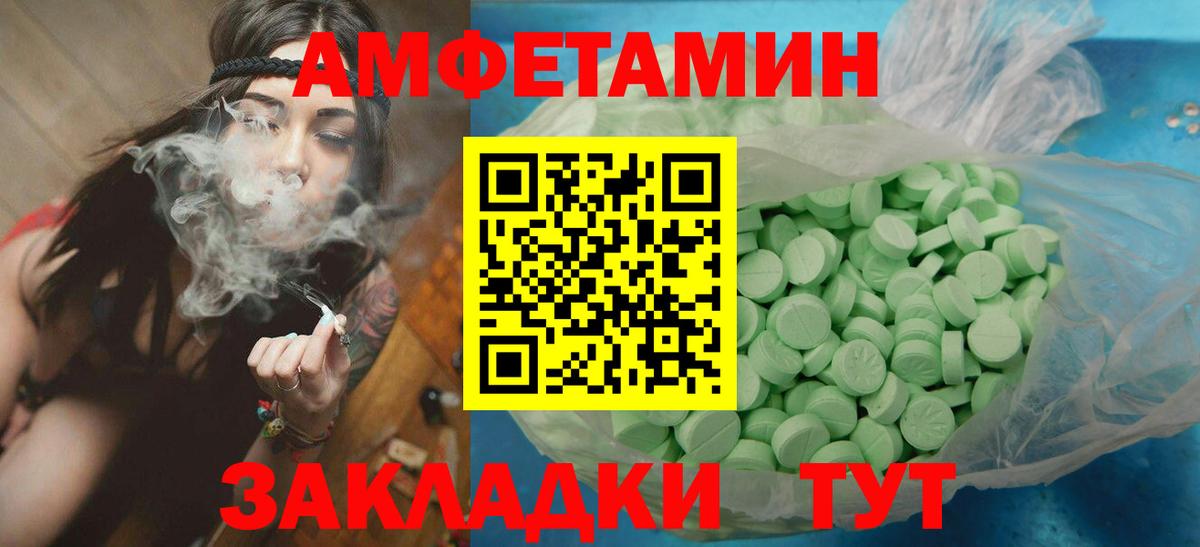 Первитин мет Мурманск
