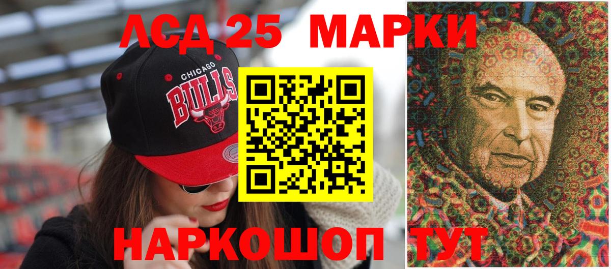 Марки N-bome 1,5мг Мурманск