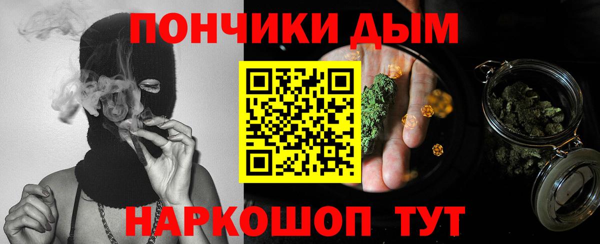 Каннабис AK-47 Мурманск
